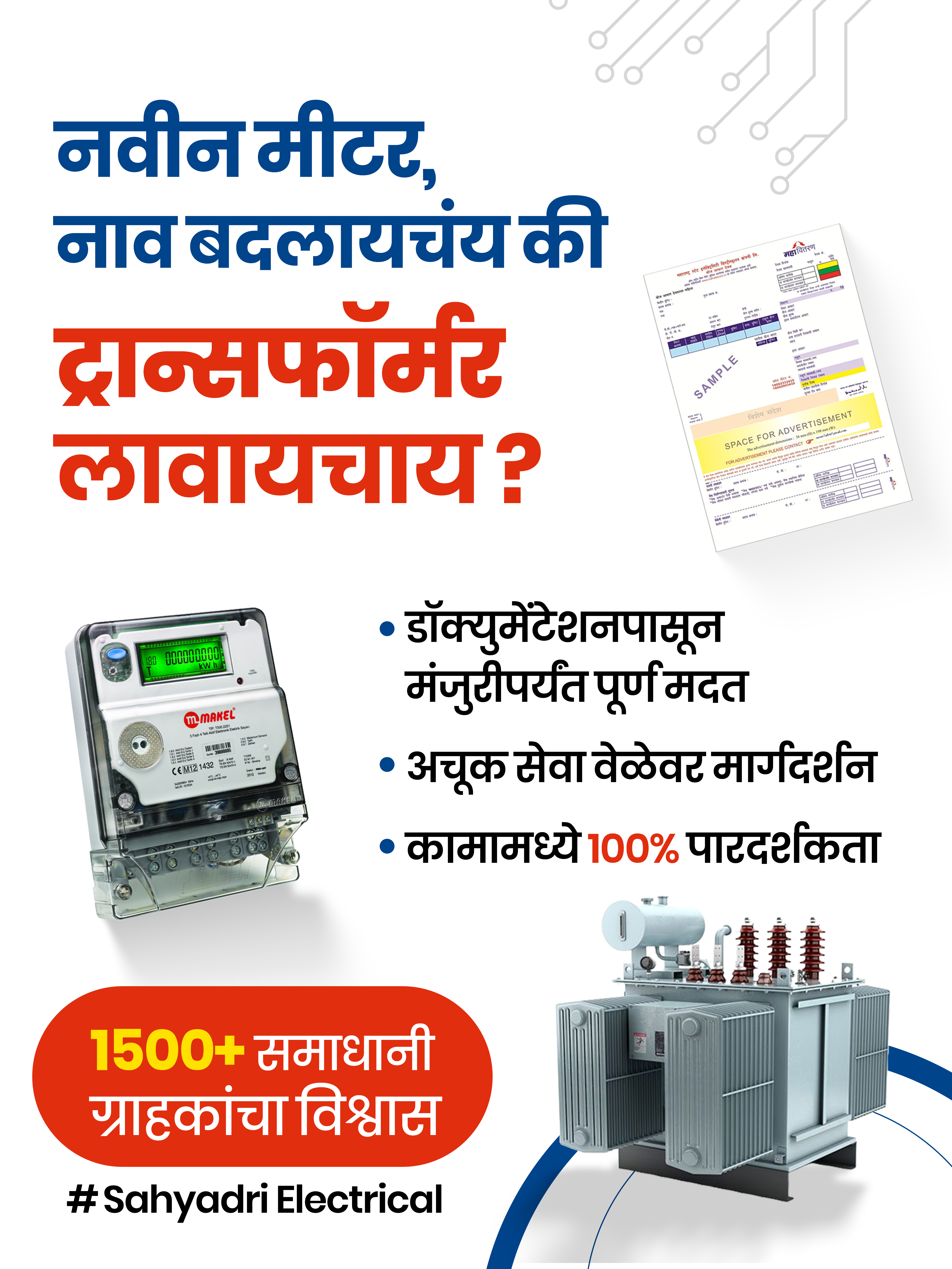 Solar Panel Installation